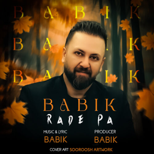 بابیک - ردپا